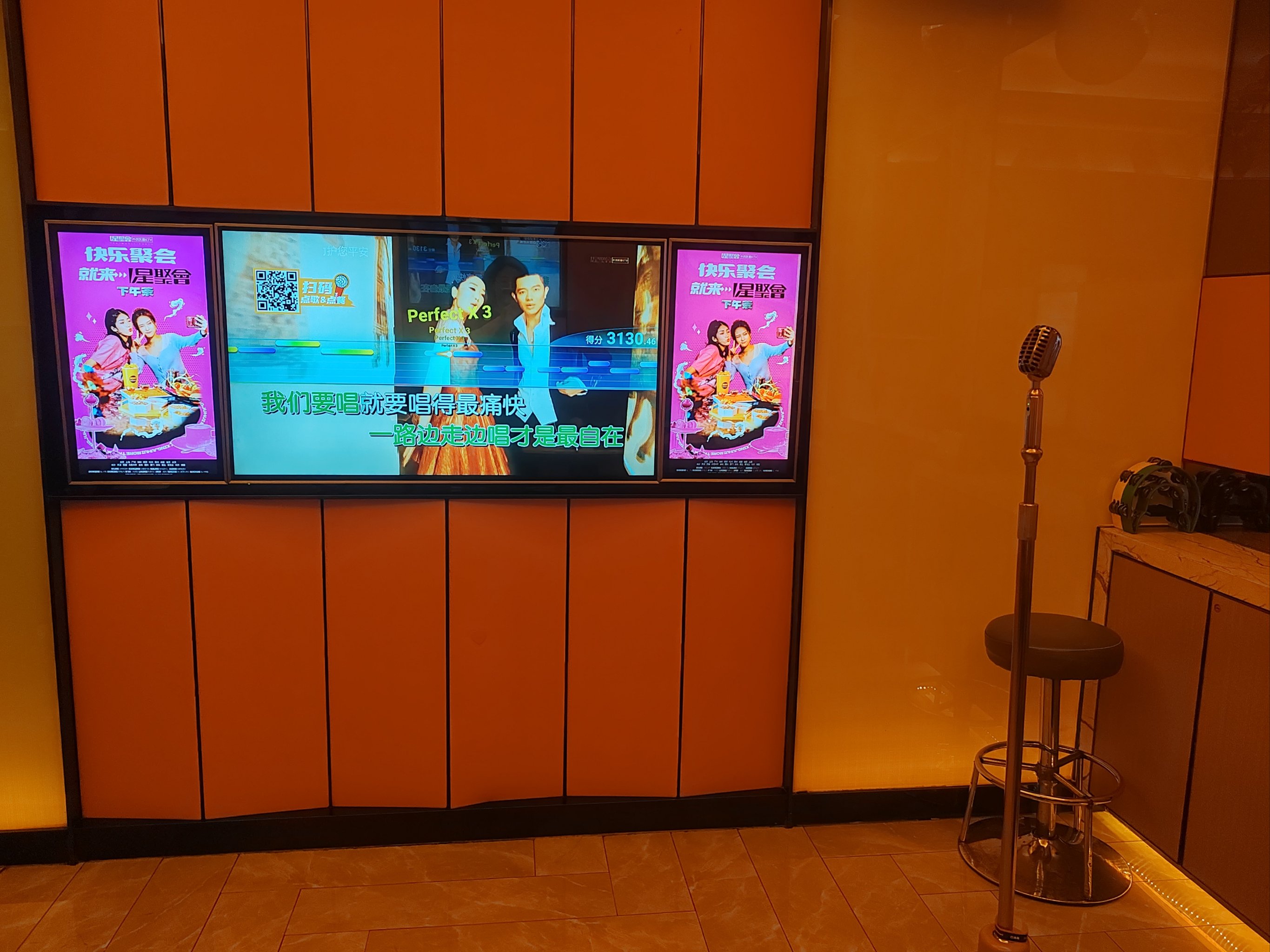 咸宁商务ktv划算吗性价比分析-崇阳县ktv预定